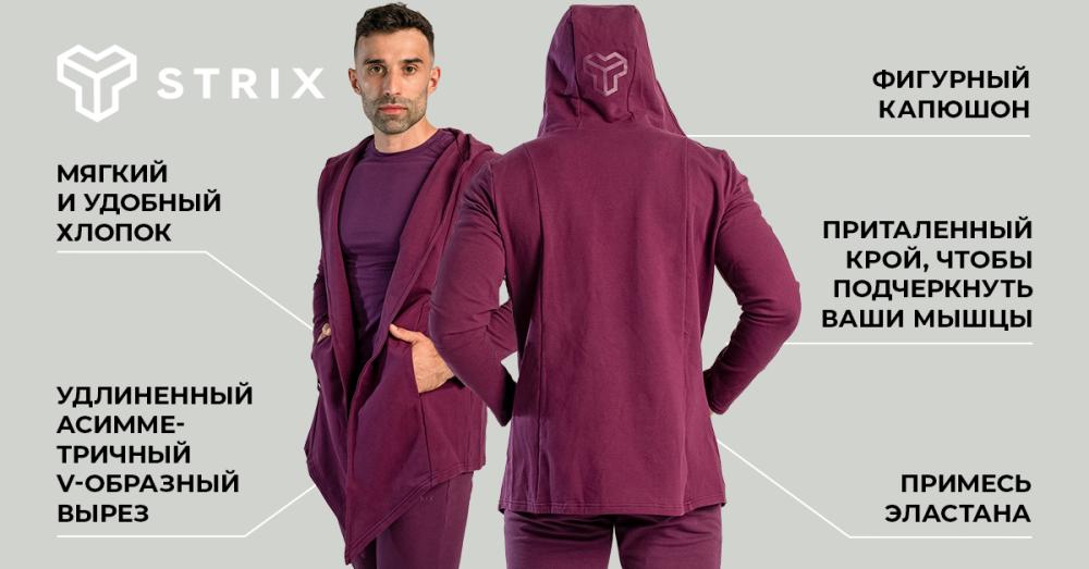 Kardigán Hoodie Plum - STRIX