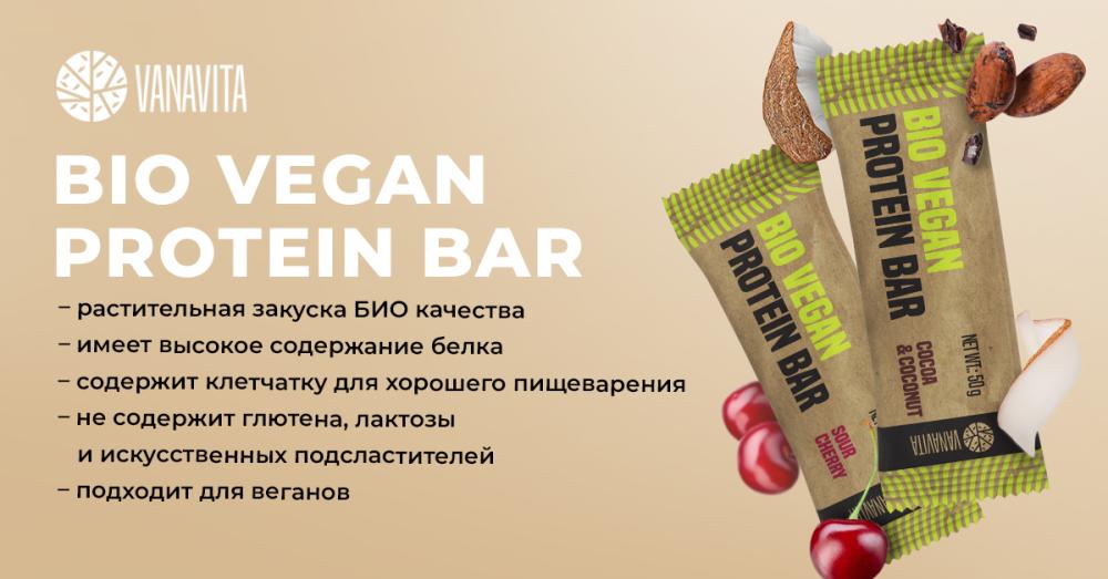 BIO Vegan Protein Bar - VanaVita